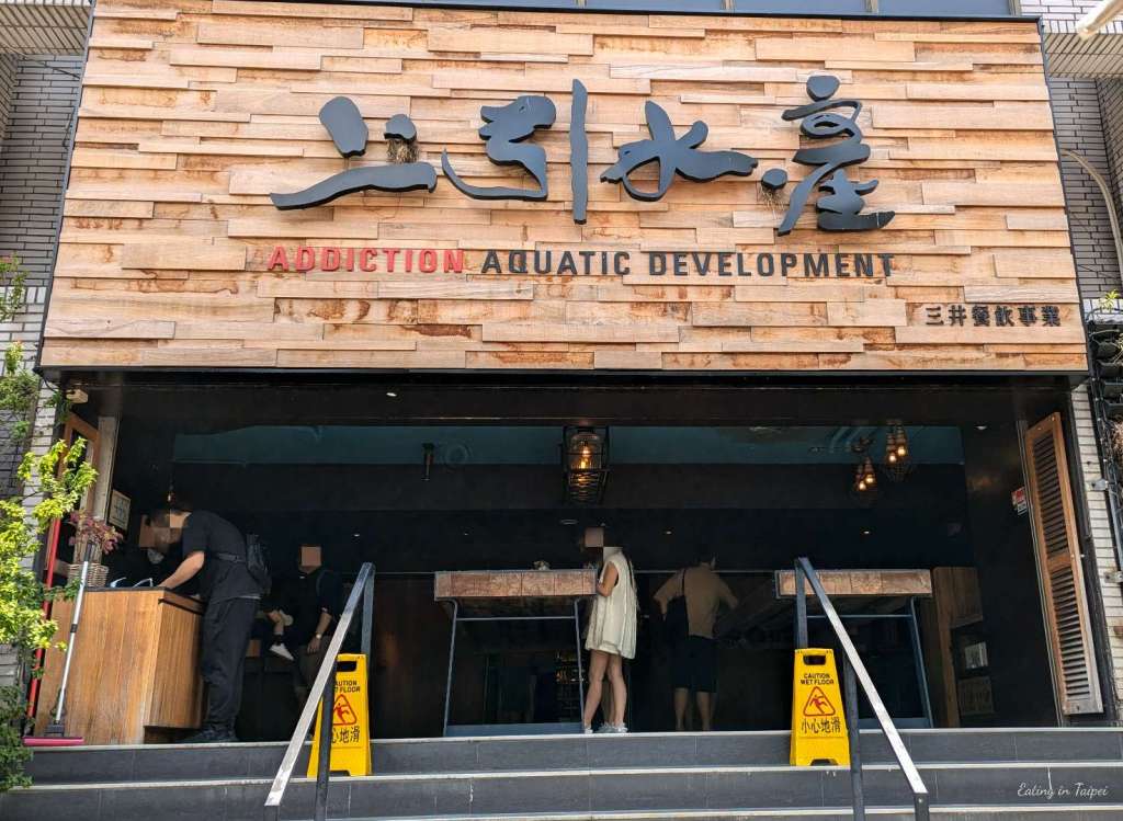 Addiction aquatic development sign