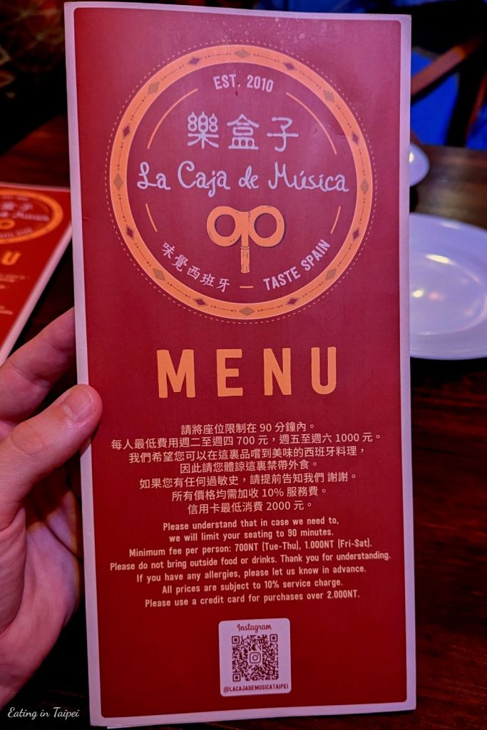 La Caja de Musica Spanish restaurant menu