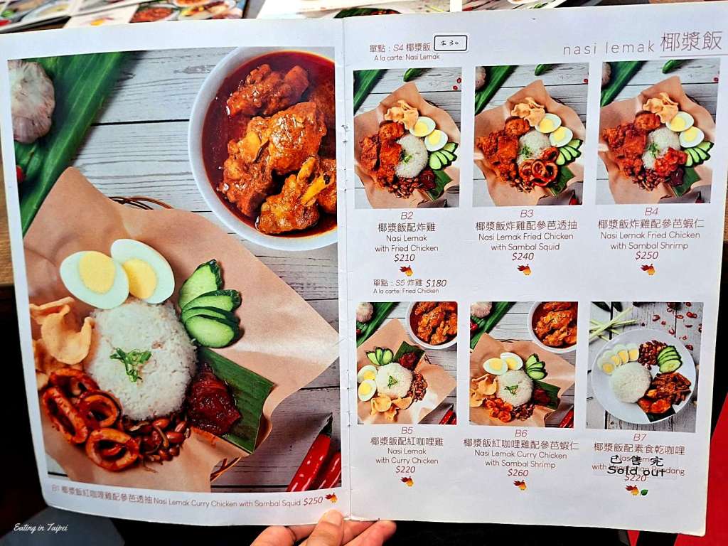 Mr Chee Kopitiam menu 3