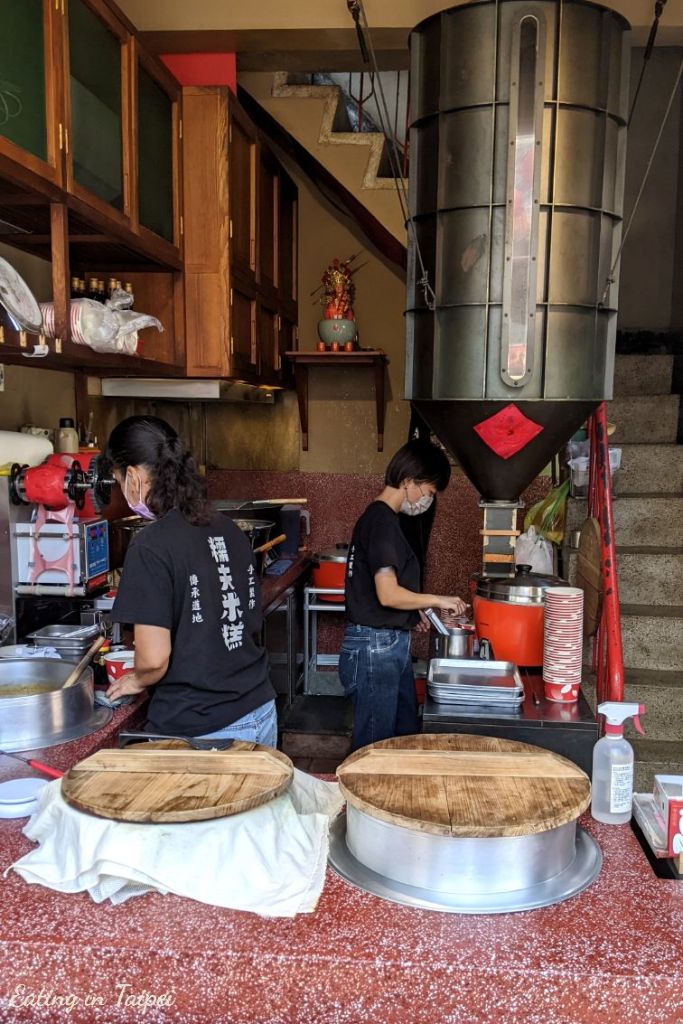 nuo fu rice pudding front 2