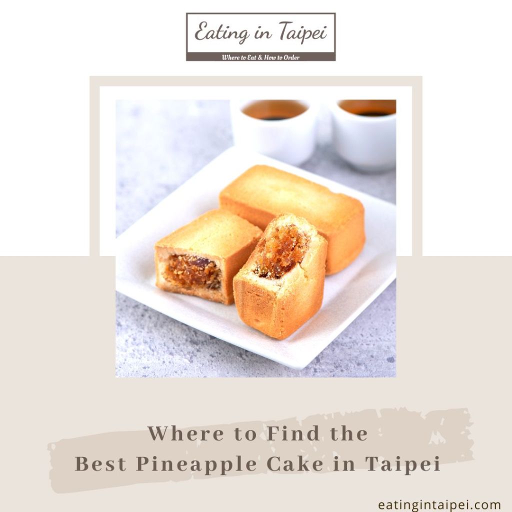 pineapple cake Taipei