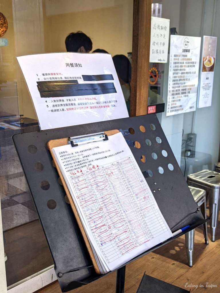 Shinn ramen waiting list