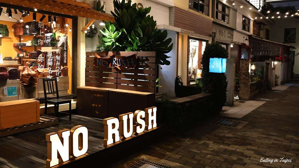 Tainan Blueprint Culture and Creative Park 5