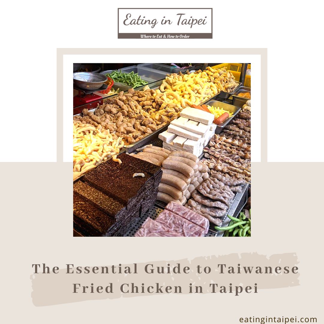 Taiwanese Fried Chicken