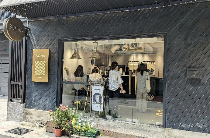 Yongkang Street Dongmen Soma