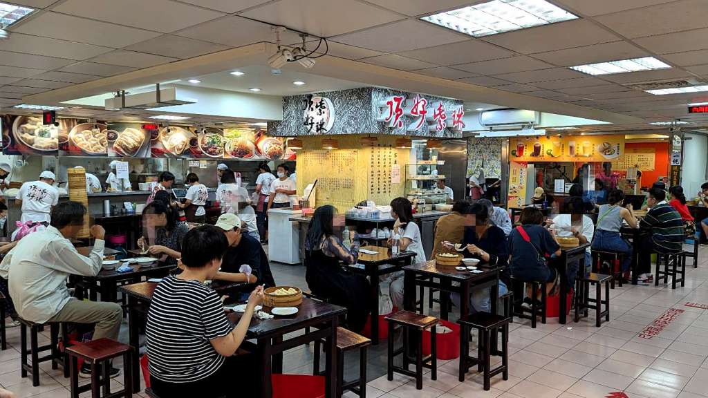 Ding Hao Zi Lin Steamed Dumplings is underground in the Basement 1 (B1) level of the Ding Hao shopping mall